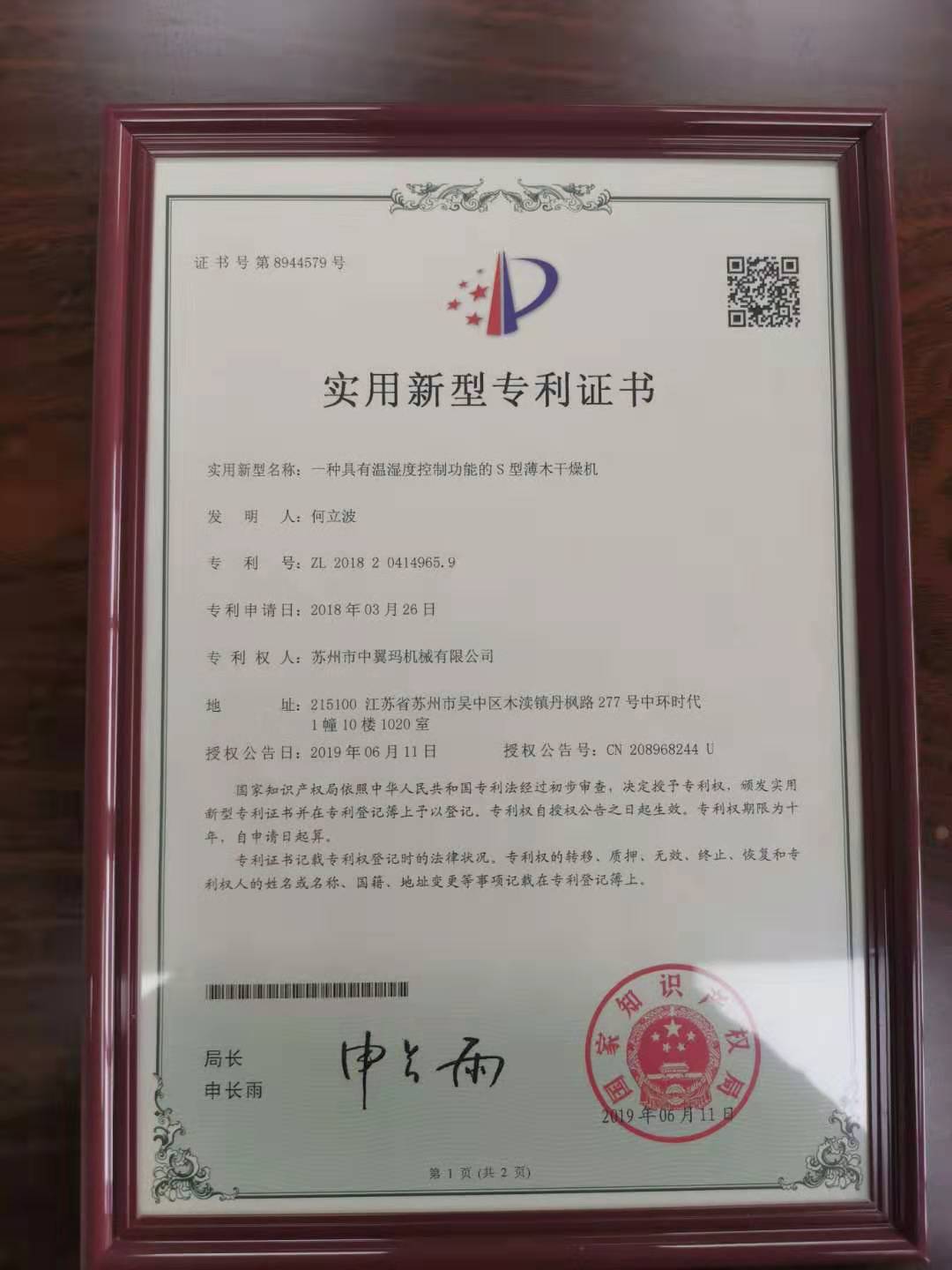 微信图片_20190912095402.jpg
