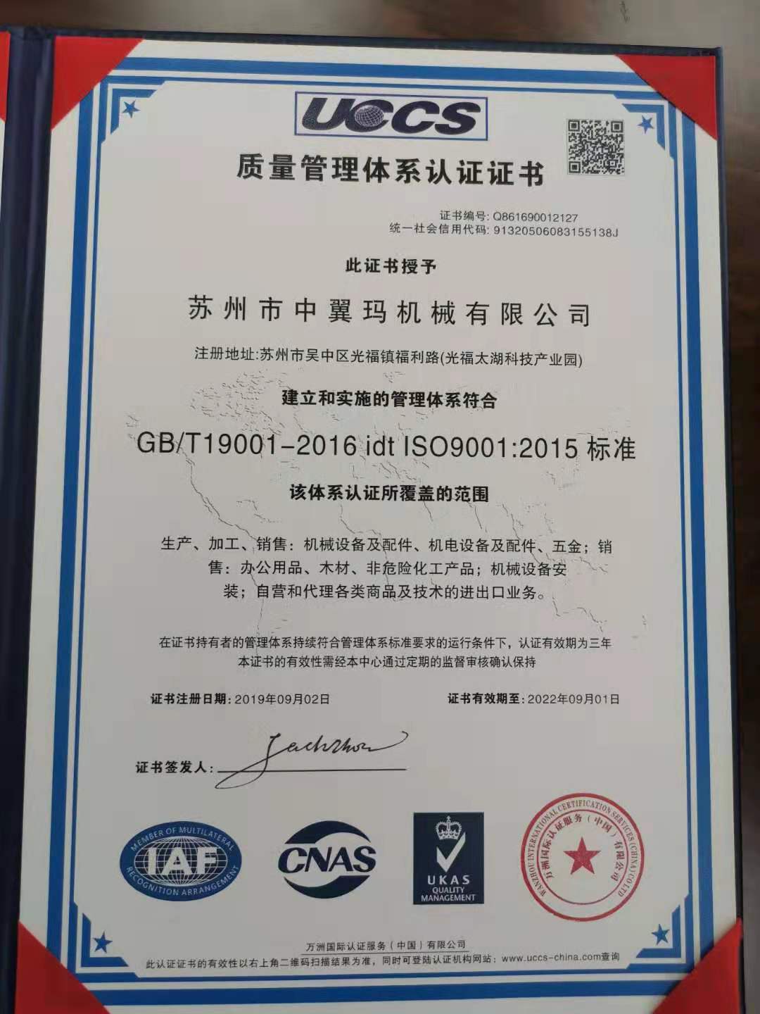微信图片_20190912095429.jpg
