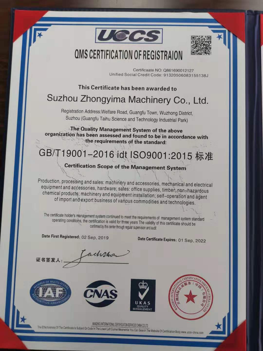 微信图片_20190910165710.jpg